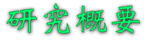 ���泵��